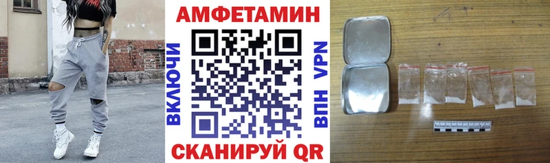 АМФ 98%  сколько стоит  Высоковск 