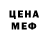 Метадон белоснежный Little asterisk