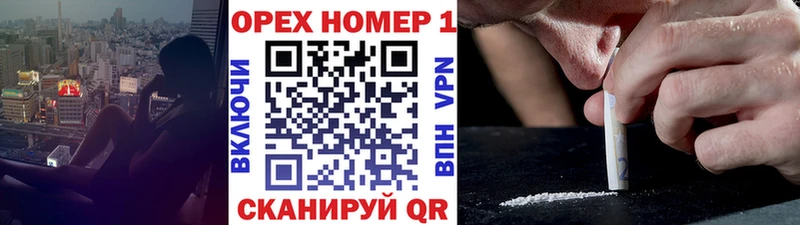 КОКАИН 99%  Высоковск 