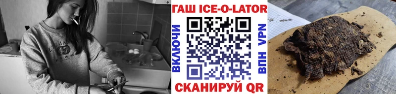 сколько стоит  Высоковск  ГАШ hashish 