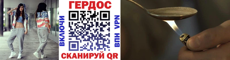 закладки  Высоковск  ГЕРОИН гречка 