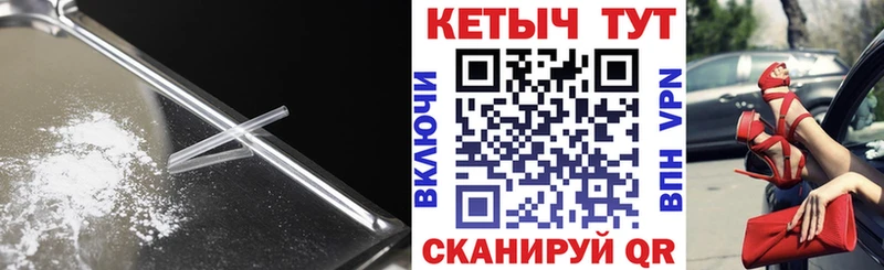 где можно купить наркотик Высоковск КЕТАМИН ketamine