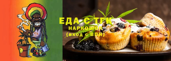 ALPHA-PVP Беломорск