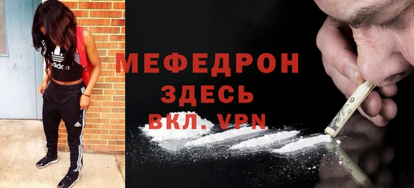 ALPHA-PVP Беломорск