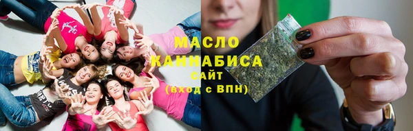метамфетамин Балахна