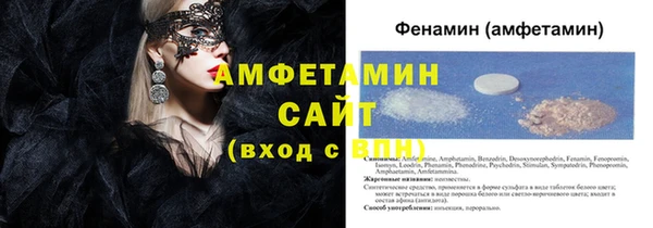 каннабис Саяногорск