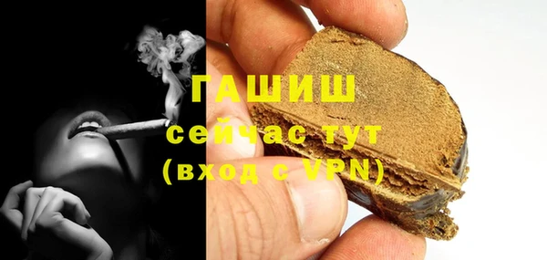 мефедрон Белоозёрский