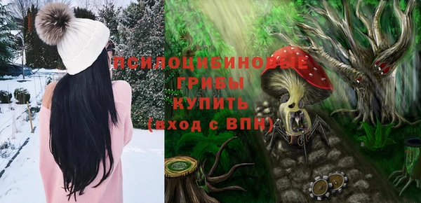 ALPHA-PVP Беломорск