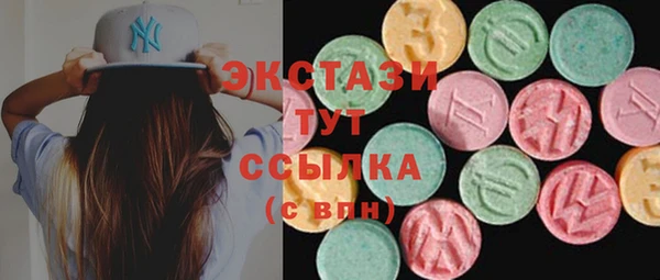мефедрон Белоозёрский