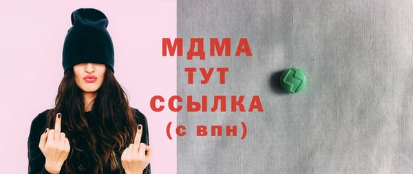 мефедрон Белоозёрский