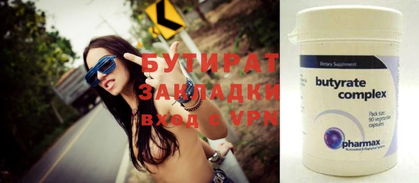 ALPHA-PVP Беломорск