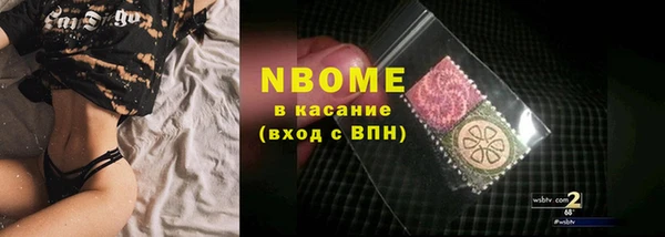 мефедрон Белоозёрский