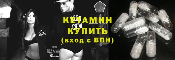 ALPHA-PVP Беломорск