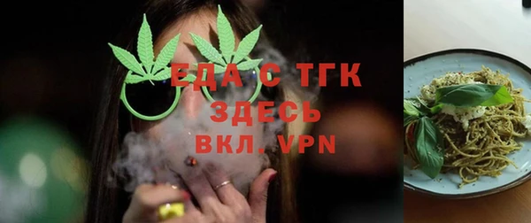 мефедрон Белоозёрский