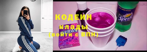 ALPHA-PVP Беломорск