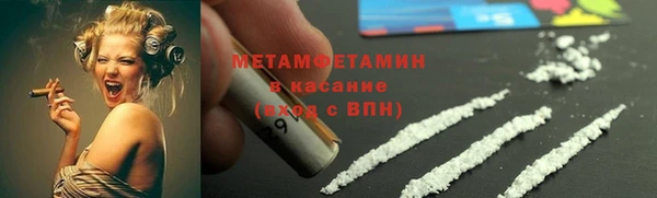 мефедрон Белоозёрский
