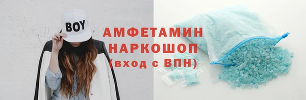 гидра Сатка