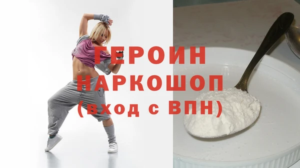 мефедрон Белоозёрский