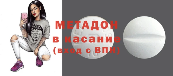 ALPHA-PVP Беломорск