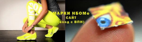ALPHA-PVP Беломорск