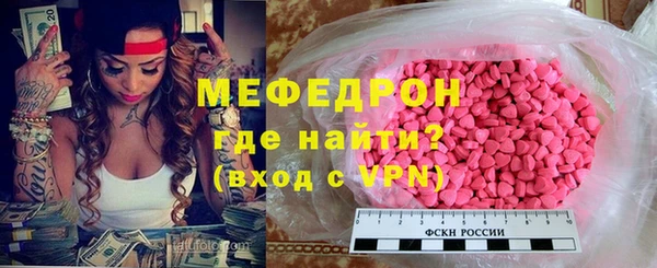 мефедрон Белоозёрский