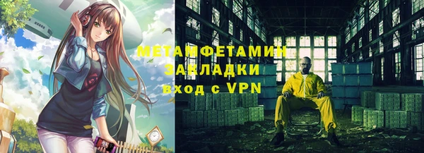 мефедрон Белоозёрский