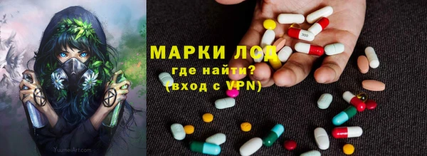 мефедрон Белоозёрский