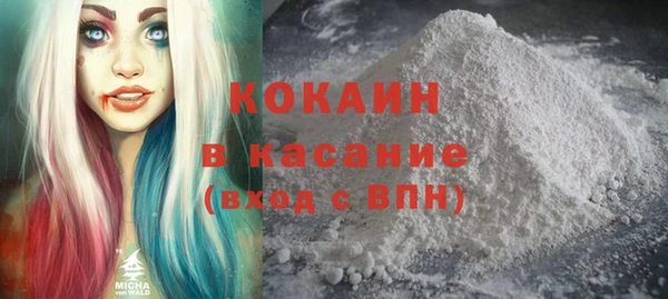 ALPHA-PVP Беломорск