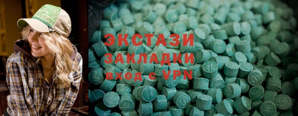 ALPHA-PVP Беломорск