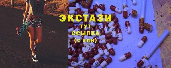 каннабис Саяногорск