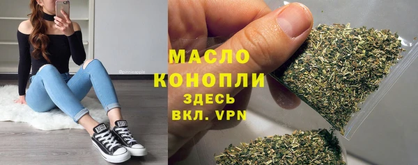 мефедрон Белоозёрский