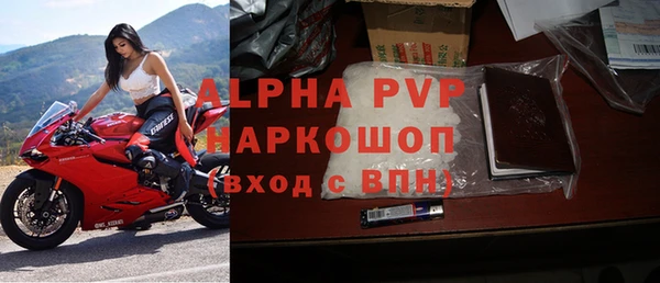 мефедрон Белоозёрский