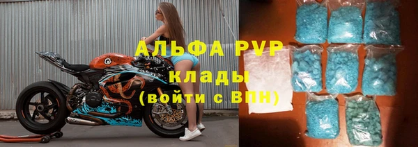 мефедрон Белоозёрский