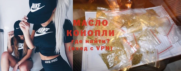 ALPHA-PVP Беломорск
