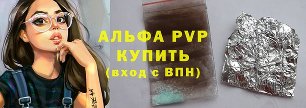 каннабис Саяногорск