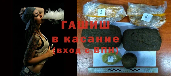 ALPHA-PVP Беломорск