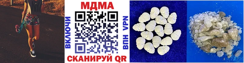МДМА кристаллы  мега зеркало  Высоковск 