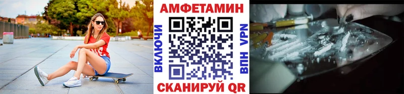 blacksprut ссылка  где можно купить   Высоковск  Метамфетамин кристалл 