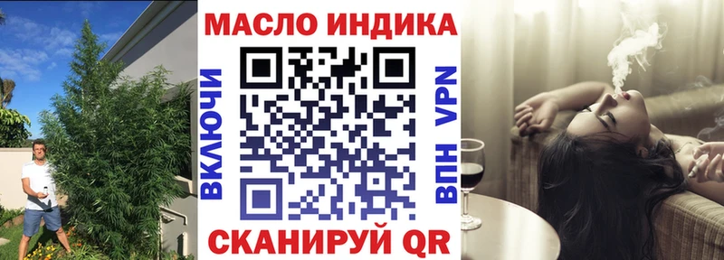 купить  цена  Высоковск  Дистиллят ТГК вейп с тгк 