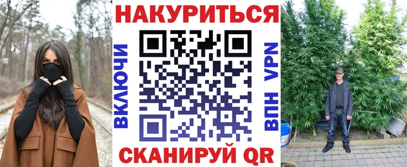 Шишки марихуана марихуана  блэк спрут вход  Высоковск 